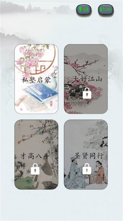 游戏大逃杀攻略 VS 咬文嚼字游戏攻略 游戏大逃杀攻略 VS 咬文嚼字游戏攻略