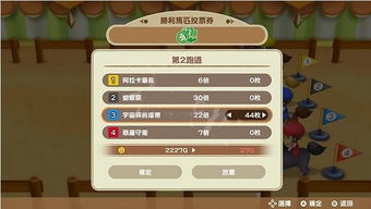 盗窃团伙游戏攻略 VS 物语游戏玩法攻略 盗窃团伙游戏攻略 VS 物语游戏玩法攻略