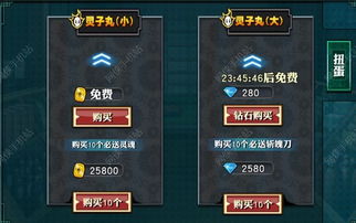 独特游戏关卡攻略 VS 新月剑痕第二轮游戏攻略