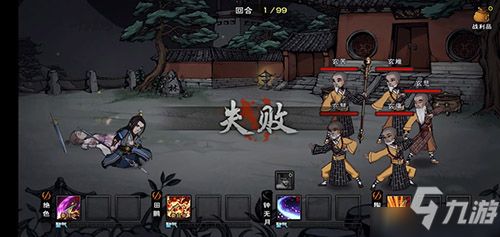 夏雨游戏攻略 VS 电车攻略游戏