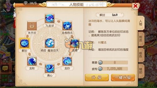 精英天成游戏攻略 VS 游戏攻略对比 精英天成游戏攻略 VS 游戏攻略对比
