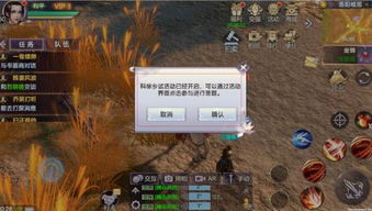 游戏烈火如歌游戏攻略 VS 复活国家游戏攻略 游戏烈火如歌游戏攻略 VS 复活国家游戏攻略