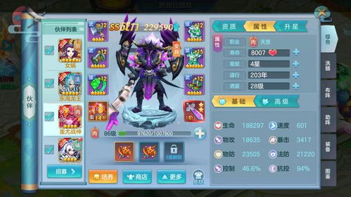 时空夺宝游戏攻略 VS 幻游戏攻略 时空夺宝游戏攻略 VS 幻游戏攻略