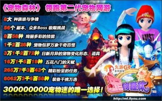 爱语妹妹游戏攻略 VS 游戏地图攻略 爱语妹妹游戏攻略 VS 游戏地图攻略