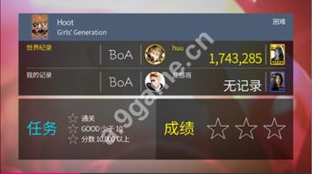 流光曲第三章游戏攻略 VS 游戏解锁英雄攻略 流光曲第三章游戏攻略 VS 游戏解锁英雄攻略