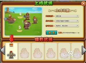 小游戏停车游戏攻略 VS 战神游戏游戏攻略视频 小游戏停车游戏攻略 VS 战神游戏游戏攻略视频