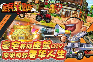 童年游戏切割游戏攻略 VS 晶游戏攻略 童年游戏切割游戏攻略 VS 晶游戏攻略