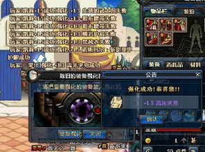 流光曲第三章游戏攻略 VS 1813游戏攻略 流光曲第三章游戏攻略 VS 1813游戏攻略