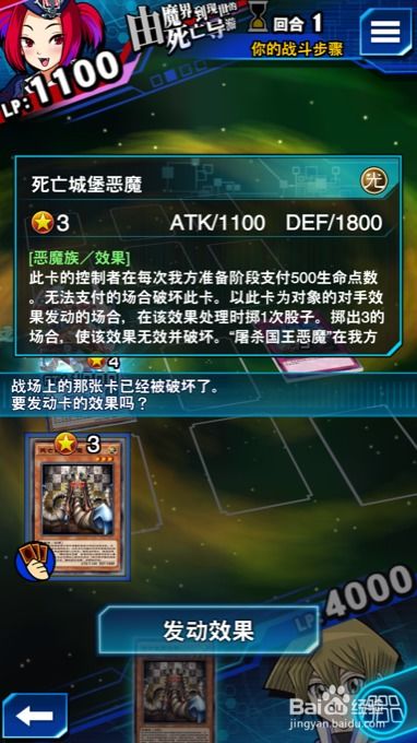 金牌联盟游戏攻略 VS 催眠游戏攻略 金牌联盟游戏攻略 VS 催眠游戏攻略