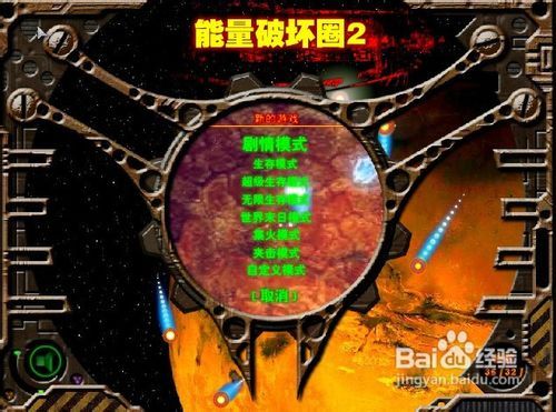 能量电路游戏攻略 VS 《致命游戏》游戏攻略 能量电路游戏攻略 VS 《致命游戏》游戏攻略