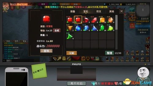 歼灭游戏通关攻略 VS md攻略游戏 歼灭游戏通关攻略 VS md攻略游戏