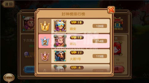 创建家族的修仙游戏攻略 VS 游戏攻略立即游戏 创建家族的修仙游戏攻略 VS 游戏攻略立即游戏