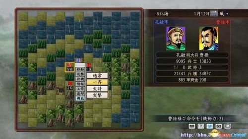 evengarden游戏攻略 VS 三国志游戏大战曹操攻略 evengarden游戏攻略 VS 三国志游戏大战曹操攻略