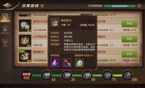 游戏cp攻略分享 VS 黄金拼音游戏攻略 游戏cp攻略分享 VS 黄金拼音游戏攻略