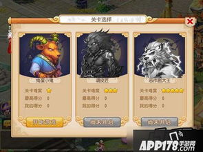 当代人生游戏奇物攻略 VS 恶作剧攻略游戏 当代人生游戏奇物攻略 VS 恶作剧攻略游戏