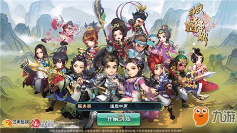 赵云游戏小程序大全攻略 VS drawful游戏攻略