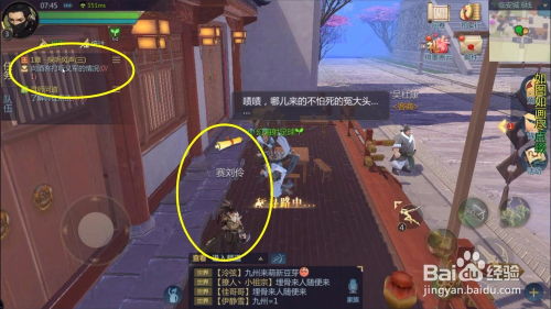 风声之家游戏攻略 VS 战神游戏4攻略视频教程 风声之家游戏攻略 VS 战神游戏4攻略视频教程