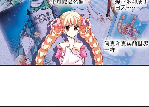 动漫伪娘游戏攻略第二章 VS 生存游戏金钱游戏攻略