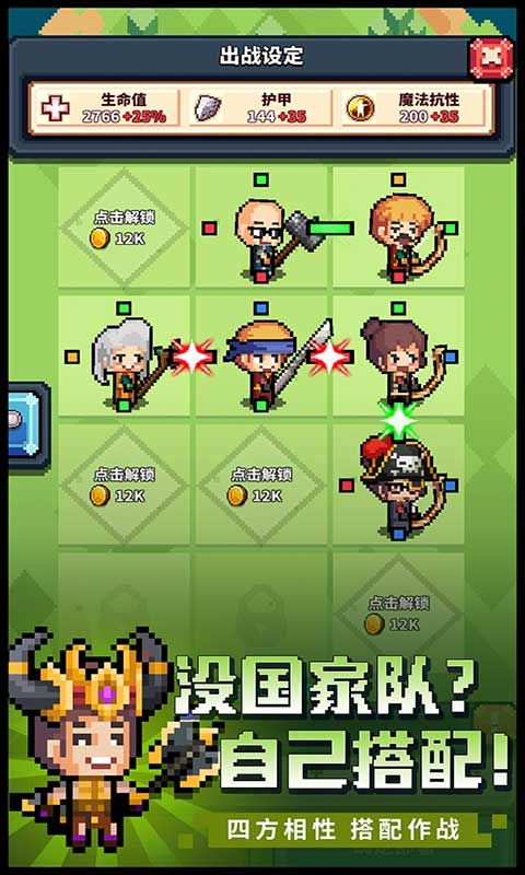 游戏头号游戏攻略 VS 游戏推荐开局攻略 游戏头号游戏攻略 VS 游戏推荐开局攻略