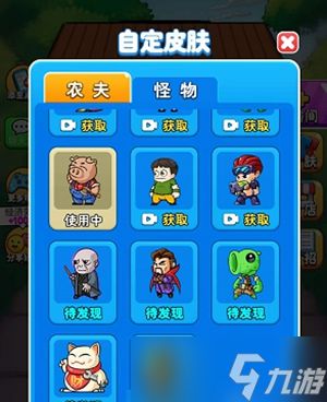 food游戏攻略 VS 游戏随从解锁攻略 food游戏攻略 VS 游戏随从解锁攻略