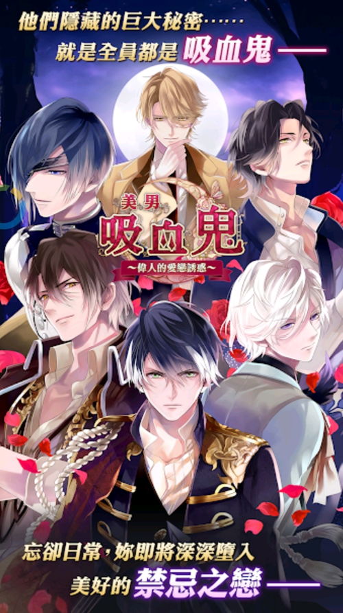 攻略吧美男游戏攻略 VS nightdead游戏攻略 攻略吧美男游戏攻略 VS nightdead游戏攻略
