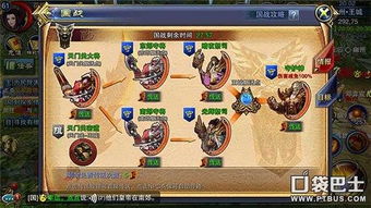 时钟剧情游戏攻略 VS 帝国攻略游戏攻略