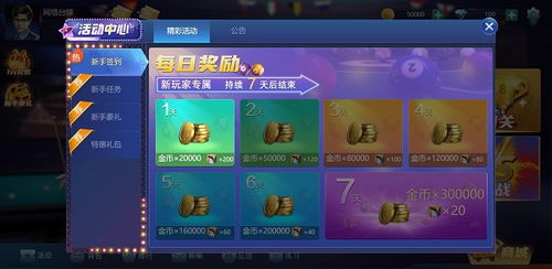 chfd游戏攻略 VS 手机虚拟攻略游戏攻略 chfd游戏攻略 VS 手机虚拟攻略游戏攻略