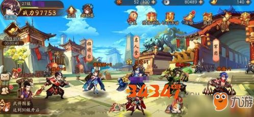 沙雕游戏夫妻游戏攻略 VS 游戏少年攻略 沙雕游戏夫妻游戏攻略 VS 游戏少年攻略