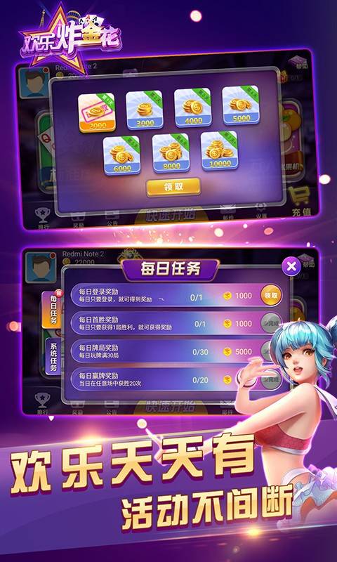 6678游戏攻略 VS 红蓝游戏全部游戏攻略 6678游戏攻略 VS 红蓝游戏全部游戏攻略