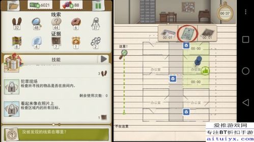 情棺攻略游戏第四关密码 VS tintin游戏攻略 情棺攻略游戏第四关密码 VS tintin游戏攻略