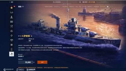 战列舰游戏攻略 VS 小燕传奇游戏攻略 战列舰游戏攻略 VS 小燕传奇游戏攻略