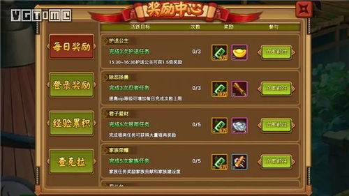 新游戏开放世界游戏攻略 VS subject游戏攻略 新游戏开放世界游戏攻略 VS subject游戏攻略