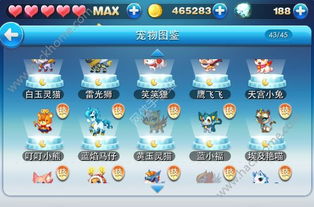游戏宜昌攻略 VS 蚂蚁积分攻略游戏