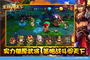 颜料游戏攻略视频 VS 孙策游戏道具攻略 颜料游戏攻略视频 VS 孙策游戏道具攻略