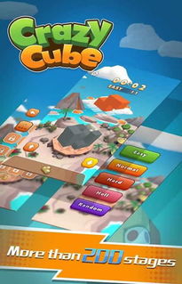 游戏瑜伽攻略 VS 游戏攻略cube拼图 游戏瑜伽攻略 VS 游戏攻略cube拼图