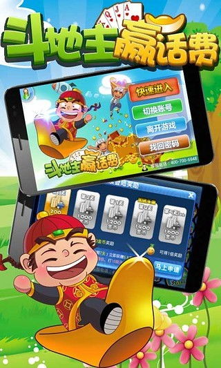 联众游戏游戏攻略手机版 VS 游戏找猫小游戏攻略 联众游戏游戏攻略手机版 VS 游戏找猫小游戏攻略