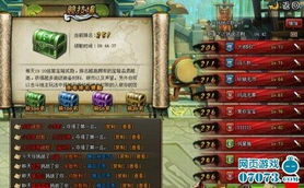 新手新区游戏攻略 VS 时钟剧情游戏攻略 新手新区游戏攻略 VS 时钟剧情游戏攻略