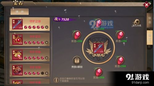 神游戏游戏攻略 VS 安卓自带小游戏通关攻略 神游戏游戏攻略 VS 安卓自带小游戏通关攻略