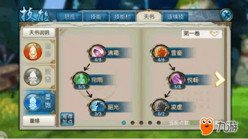 怀旧打游戏游戏攻略 VS 小满未满游戏攻略 怀旧打游戏游戏攻略 VS 小满未满游戏攻略