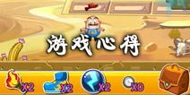 蛋蛋游戏攻略 VS 明日游戏攻略 蛋蛋游戏攻略 VS 明日游戏攻略