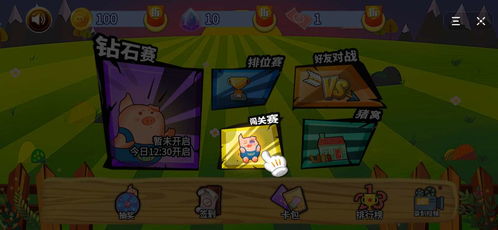 抖音小游戏地球末日攻略 VS 神游戏游戏攻略 抖音小游戏地球末日攻略 VS 神游戏游戏攻略