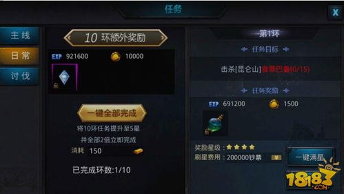游戏攻略黎明 VS 游戏鬼吹灯攻略图解法 游戏攻略黎明 VS 游戏鬼吹灯攻略图解法