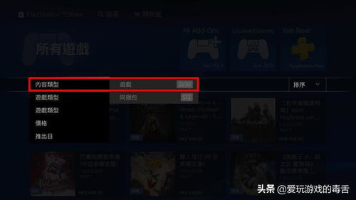 Ember游戏攻略 VS psn游戏攻略 Ember游戏攻略 VS psn游戏攻略