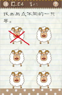 最囧游戏2攻略视频8 VS 戏子游戏攻略 最囧游戏2攻略视频8 VS 戏子游戏攻略