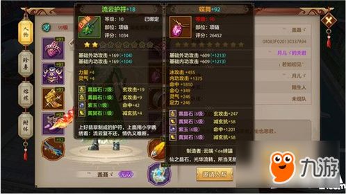 游戏天龙地龙游戏攻略 VS sanitarium游戏攻略 游戏天龙地龙游戏攻略 VS sanitarium游戏攻略