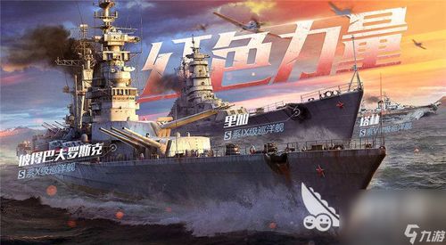 真实母舰游戏攻略 VS 热血仙城游戏大全攻略 真实母舰游戏攻略 VS 热血仙城游戏大全攻略