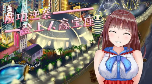 游戏攻略女生小游戏 VS 学长很正经单人游戏攻略 游戏攻略女生小游戏 VS 学长很正经单人游戏攻略