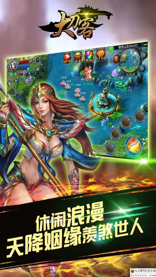 游戏妈祖攻略 VS 游戏谈一场恋爱攻略小说 游戏妈祖攻略 VS 游戏谈一场恋爱攻略小说