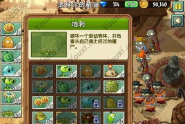 三文鱼保卫战游戏攻略 VS 游戏灵宝攻略 三文鱼保卫战游戏攻略 VS 游戏灵宝攻略