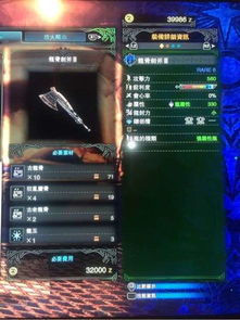 大锤答题游戏攻略 VS 打枪游戏攻略